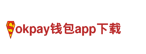 专业创意行销公司okpay钱包app下载，助你实现品牌梦想！
